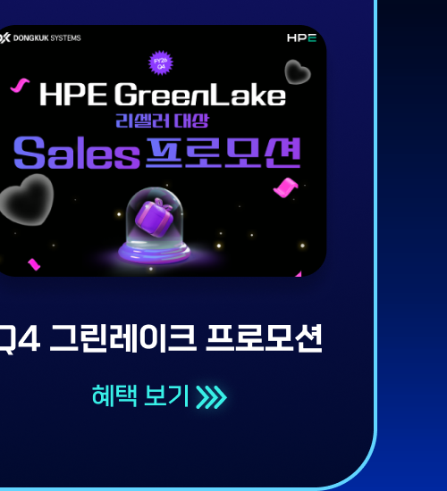 Q4 그린레이크 바로가기