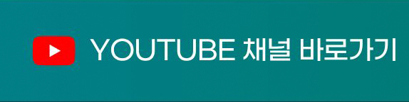 dknyou유튜브채널