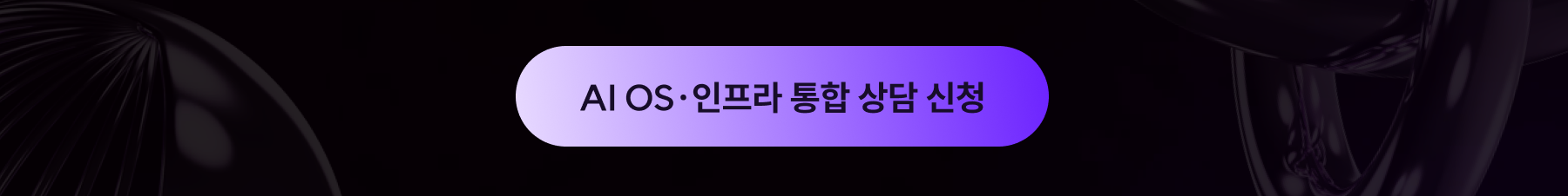 상담신청