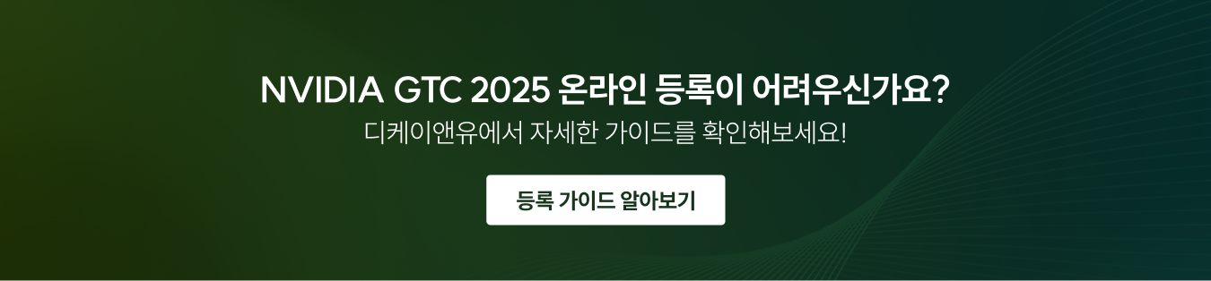 등록가이드 바로가기