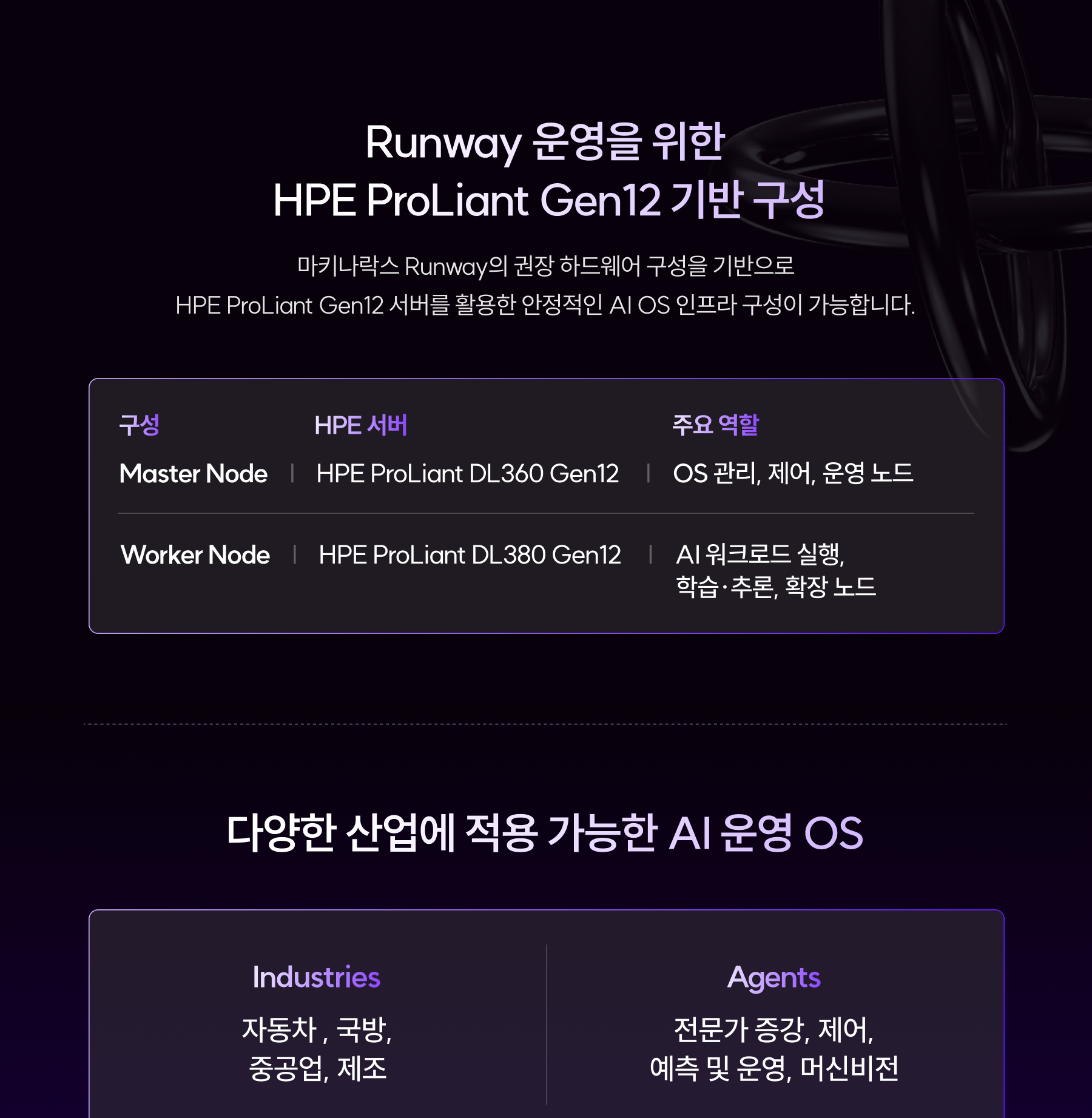 프로모션 이미지