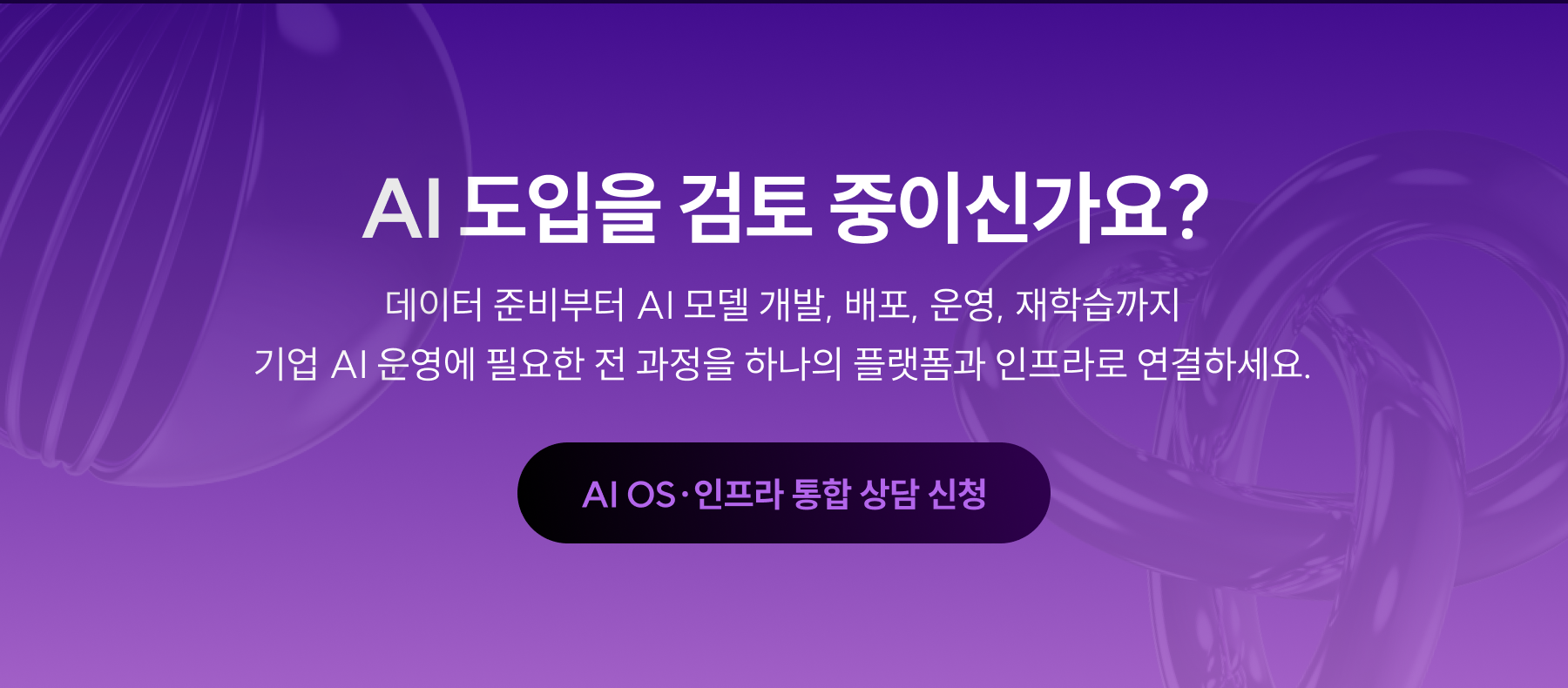 상담신청