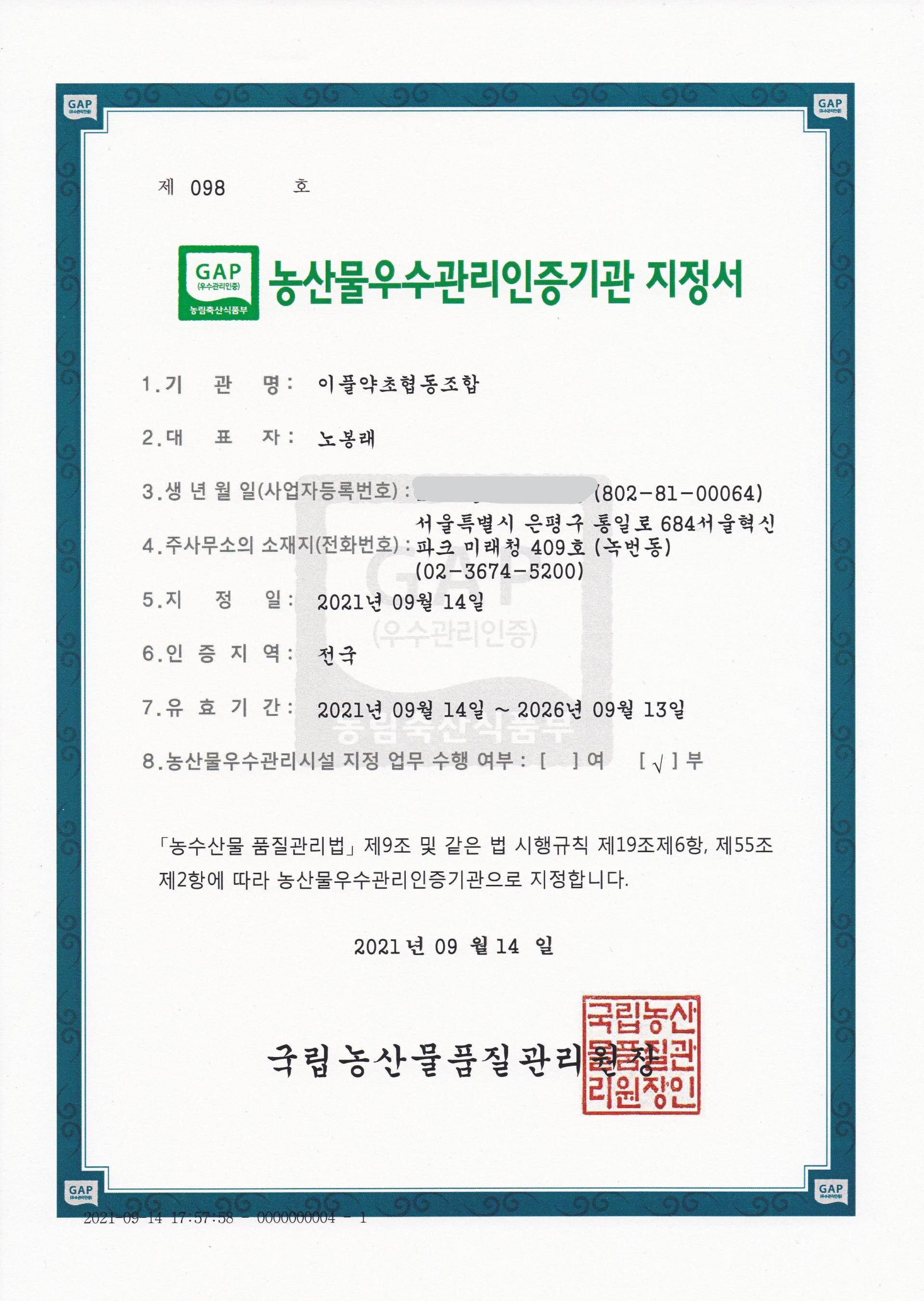 04b421eef3163.jpg