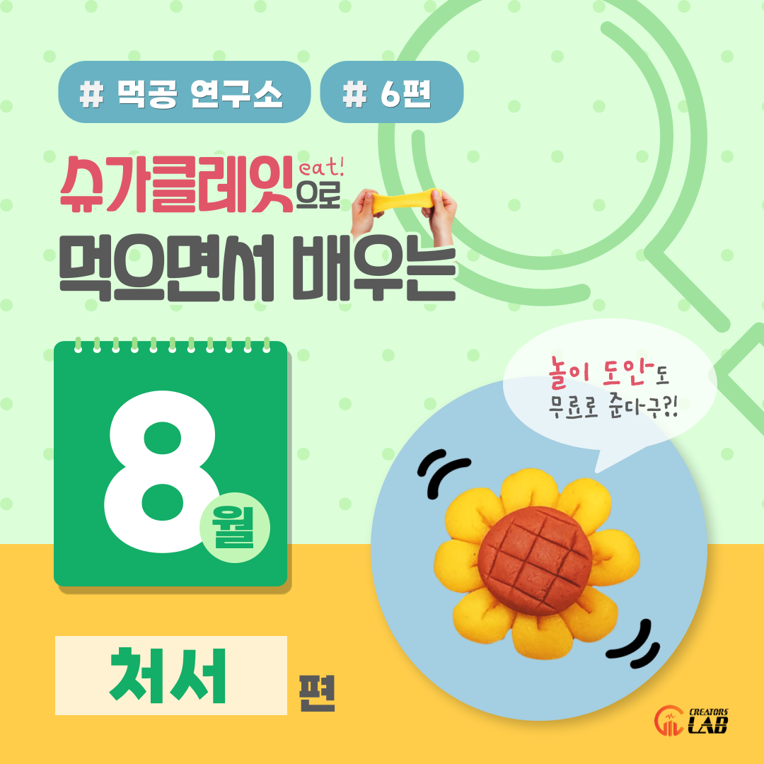 2c98a70793d59.png