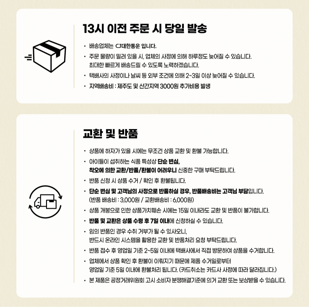 [쿠키만들기]슈가클레잇 티라노사우루스 만들기
