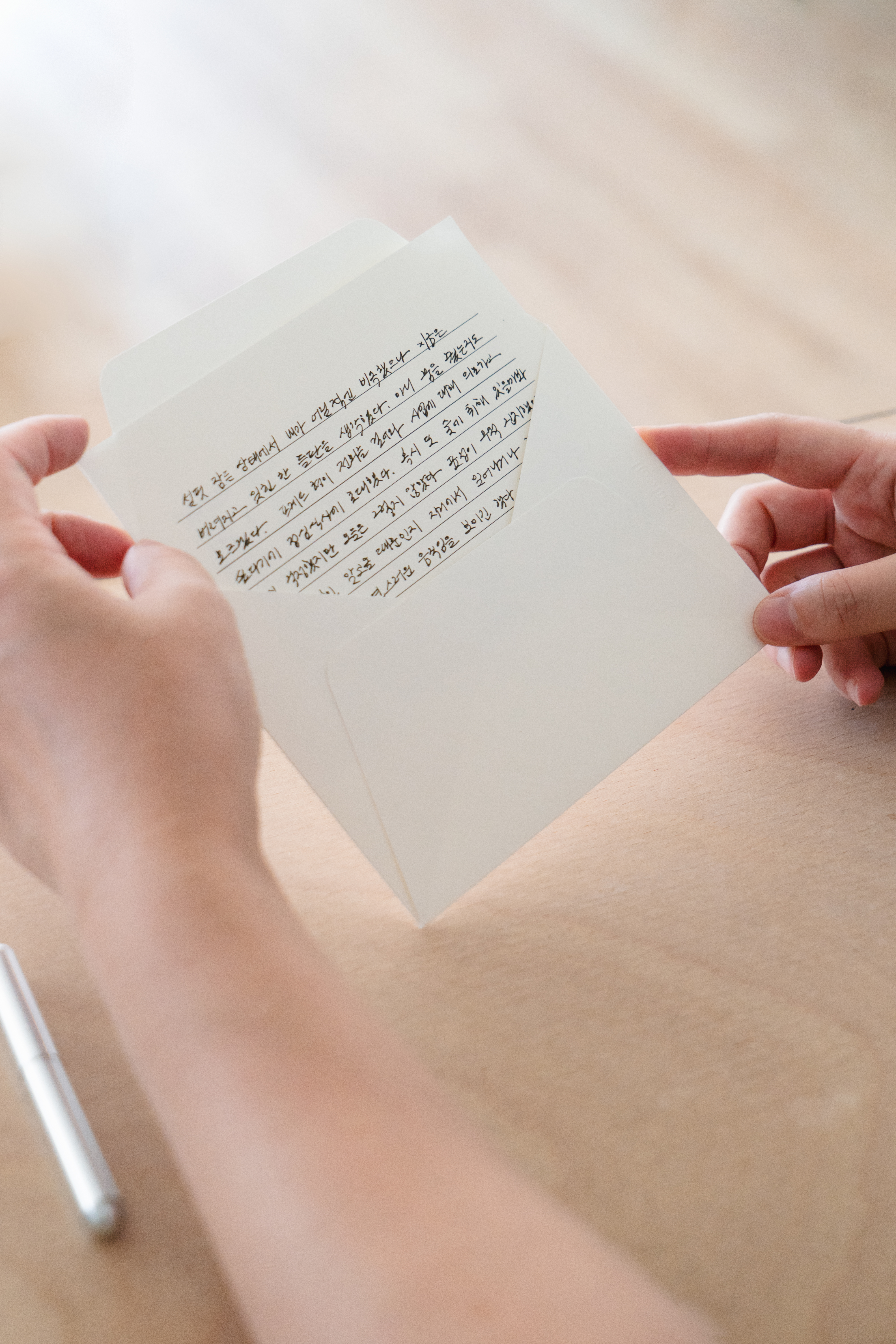 Letter Set l Untitled Horizon (미상 가로)