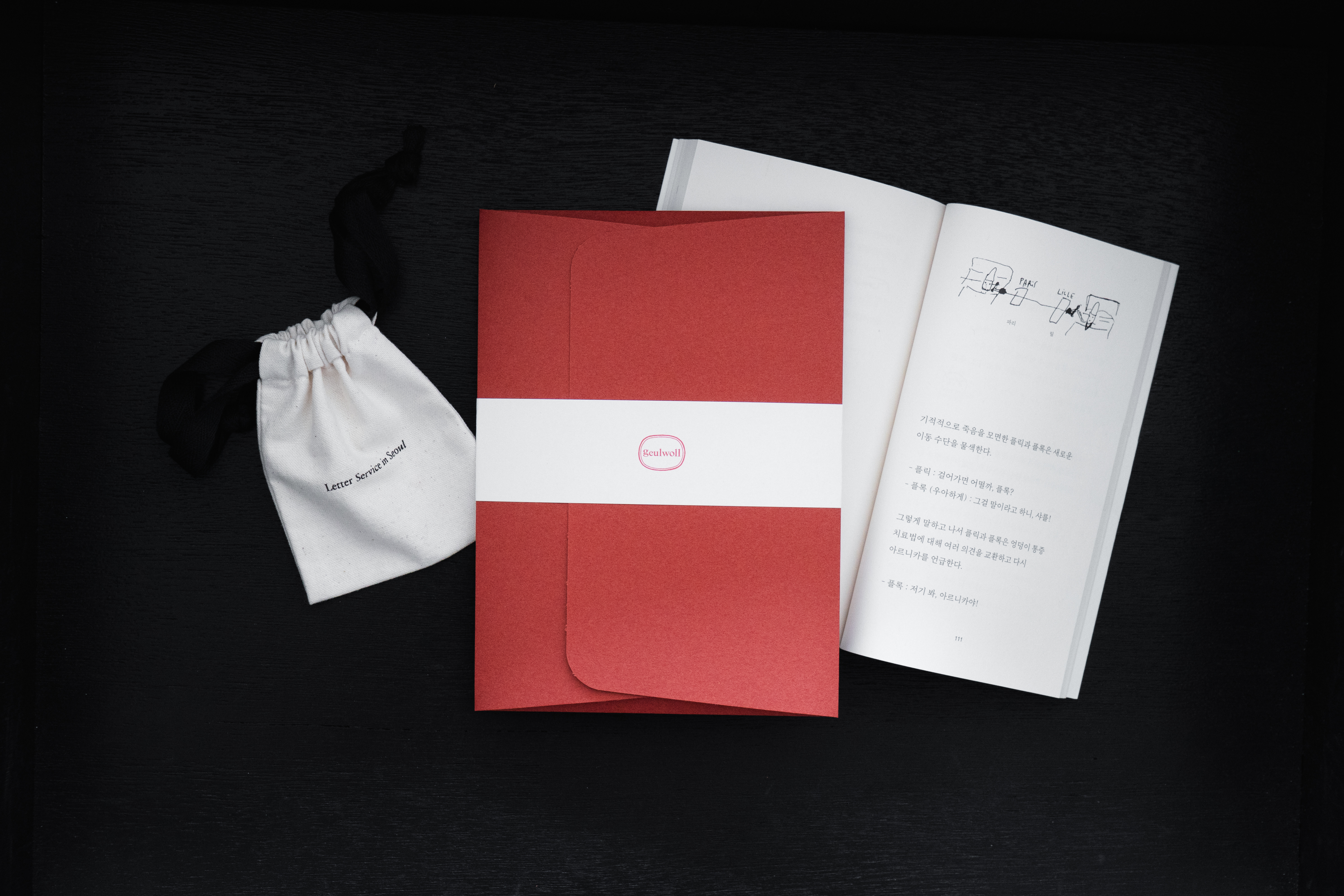 Classic Letter Set - Red