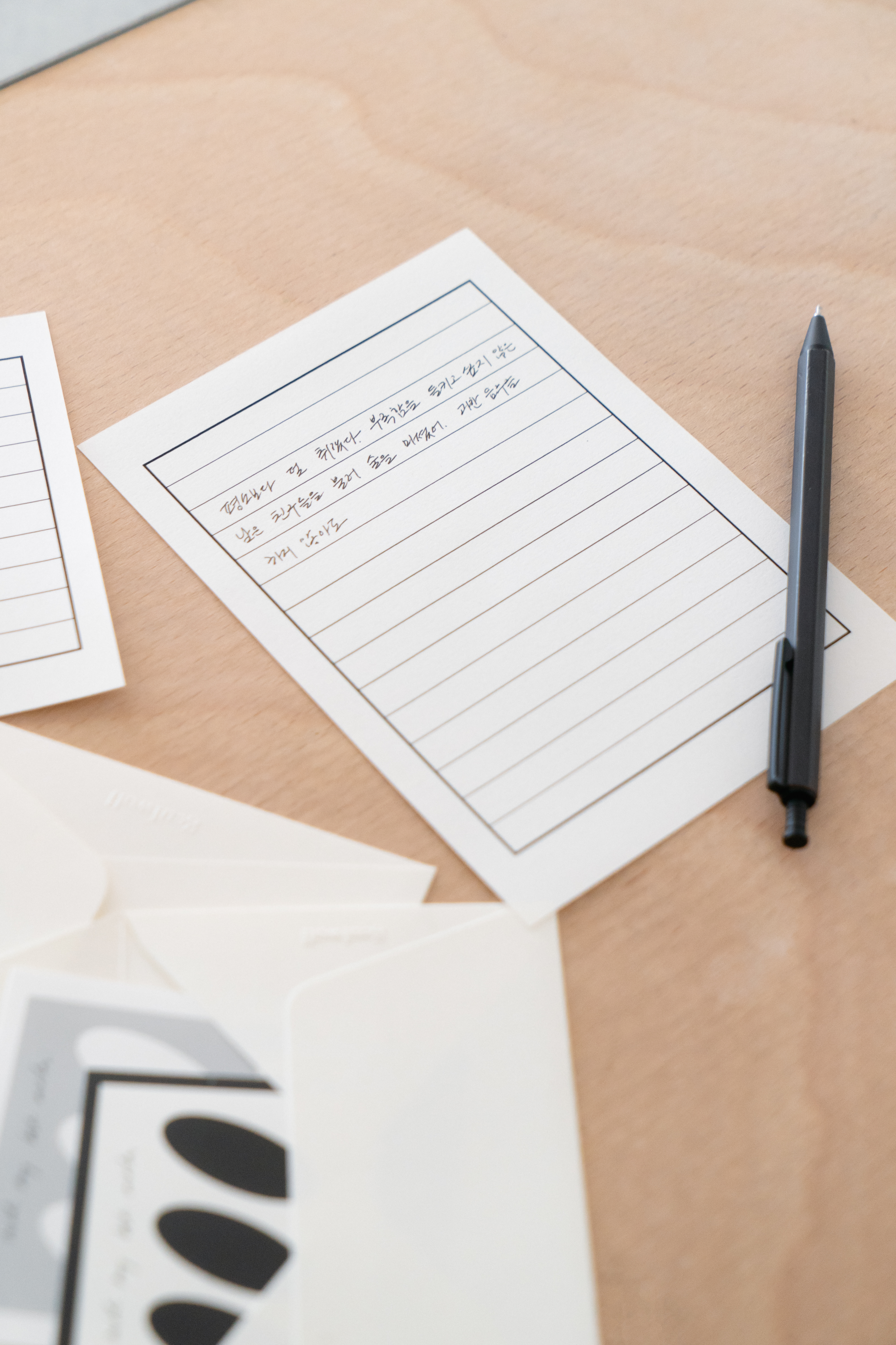 Letter Set l Lucky Horizon (행운 가로)