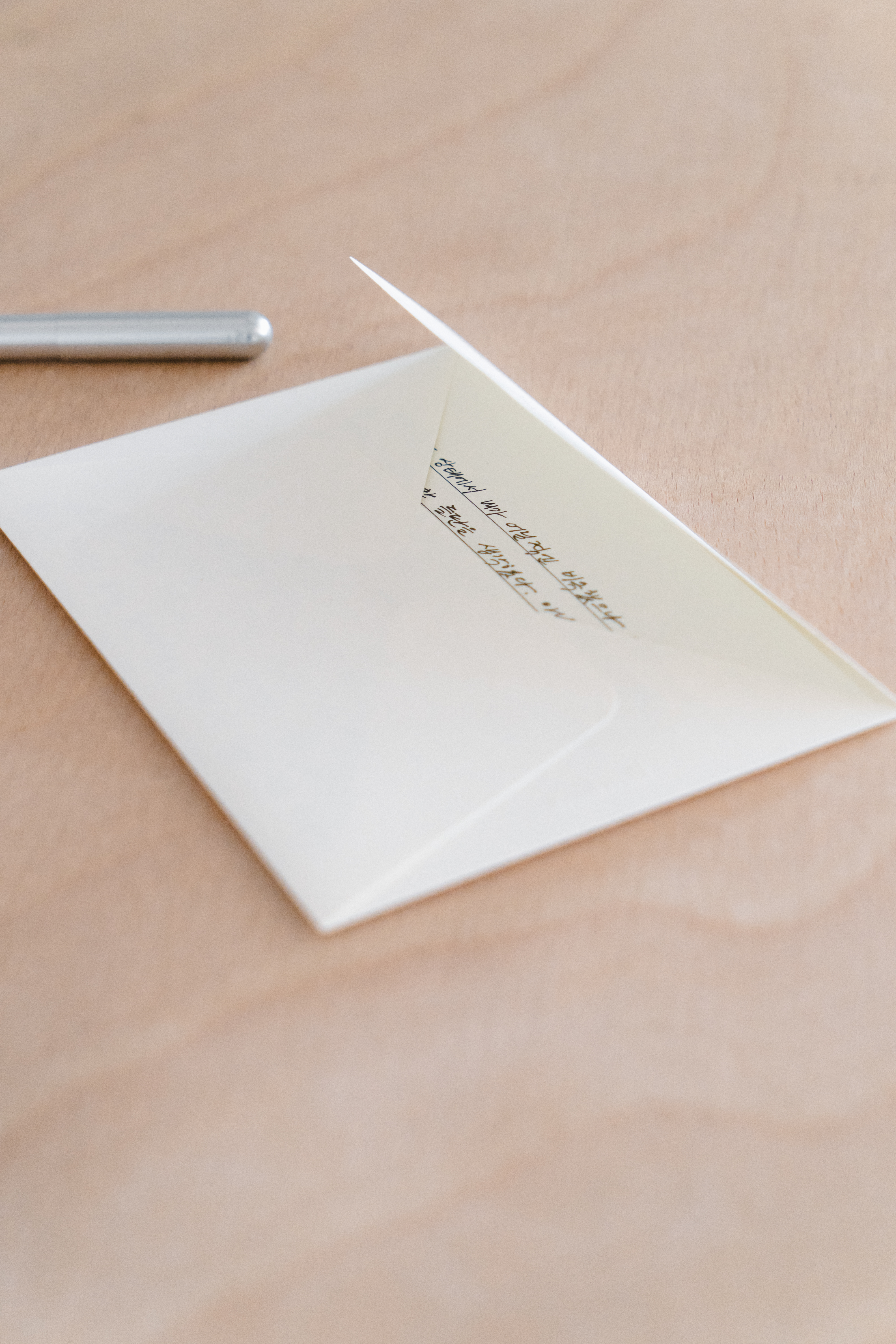 Letter Set l Untitled Horizon (미상 가로)