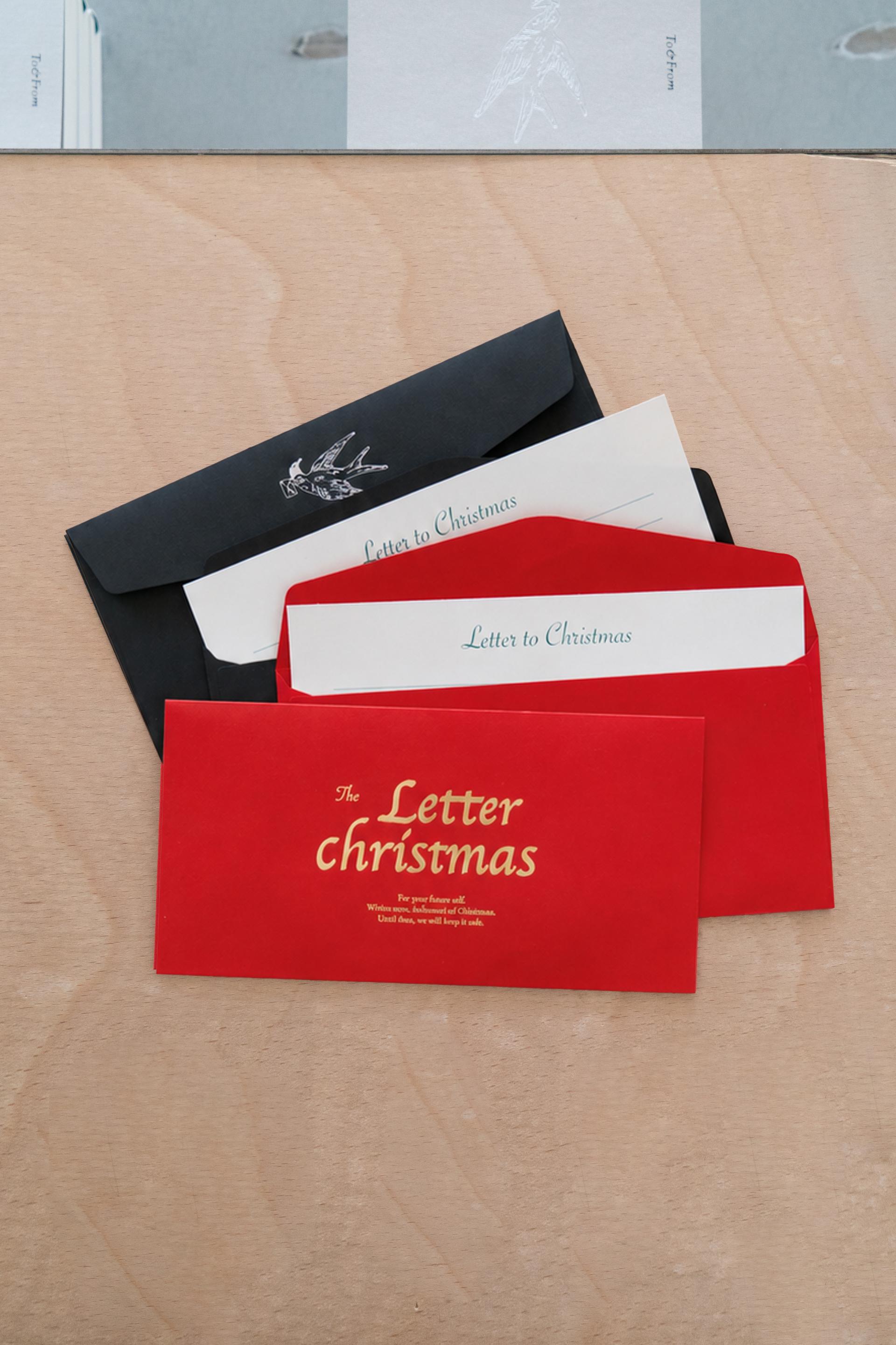 Letter Service | 크리스마스에 받는 편지 2026