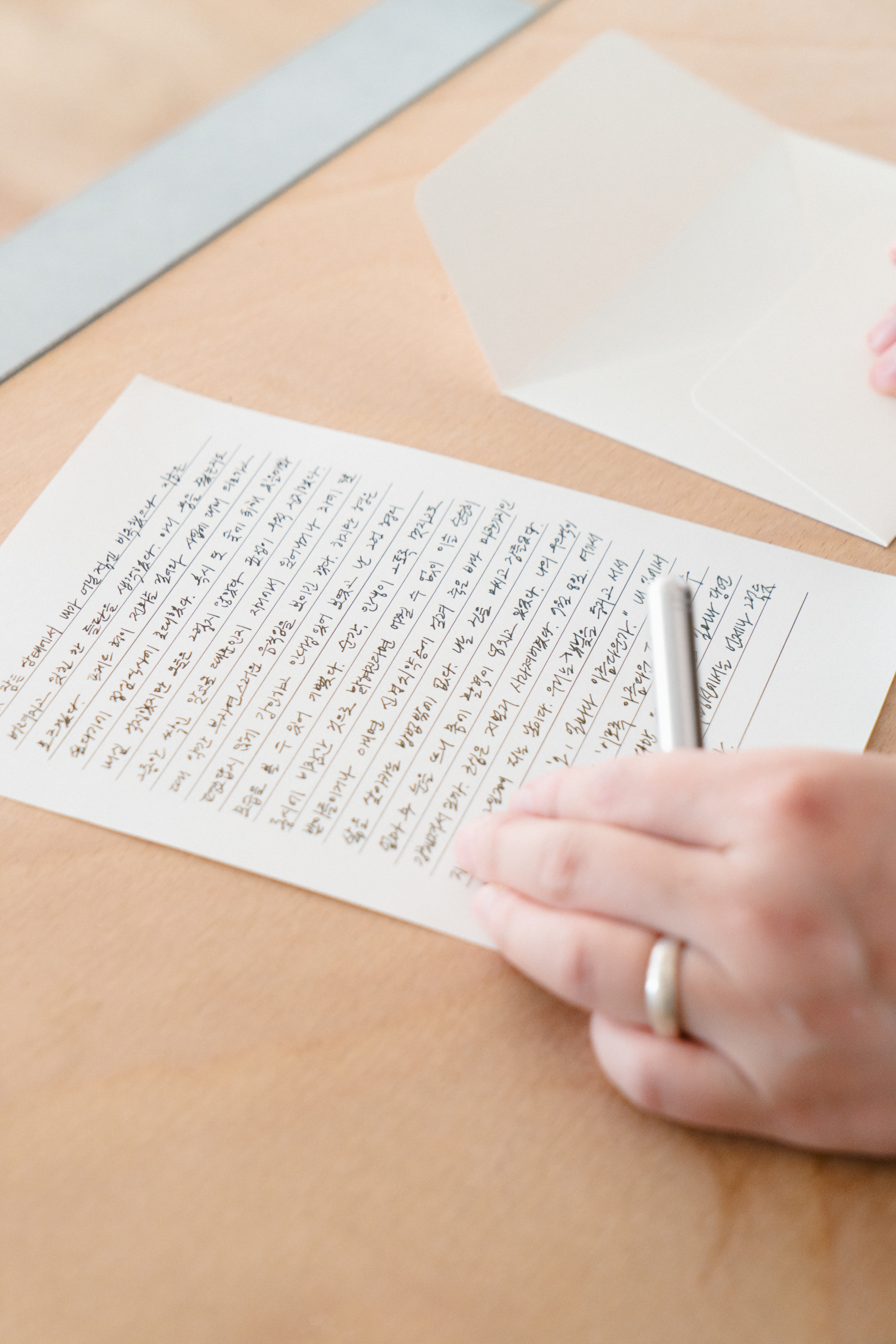 Letter Set l Untitled Horizon (미상 가로)