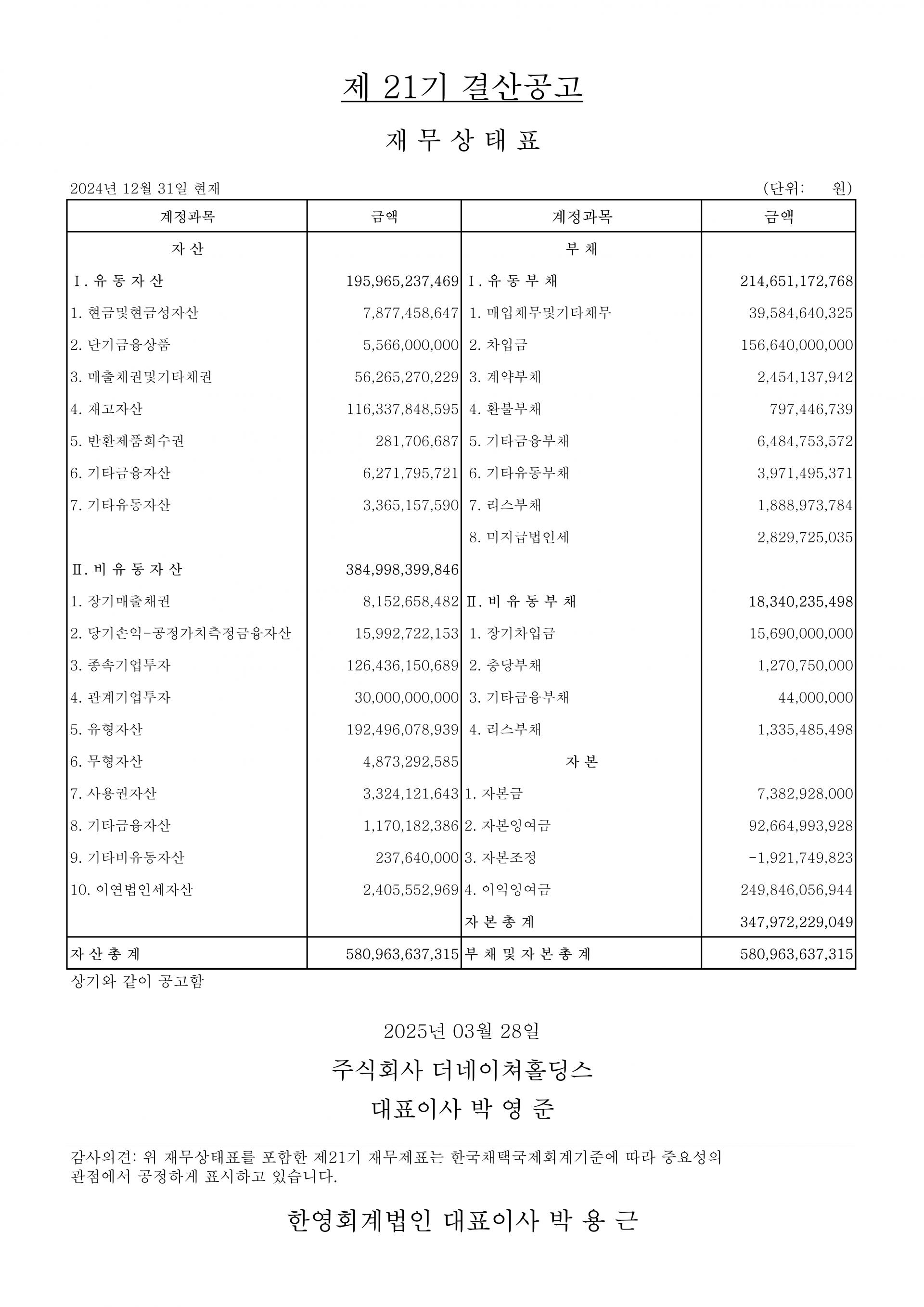 59dd2b46740cf.jpg