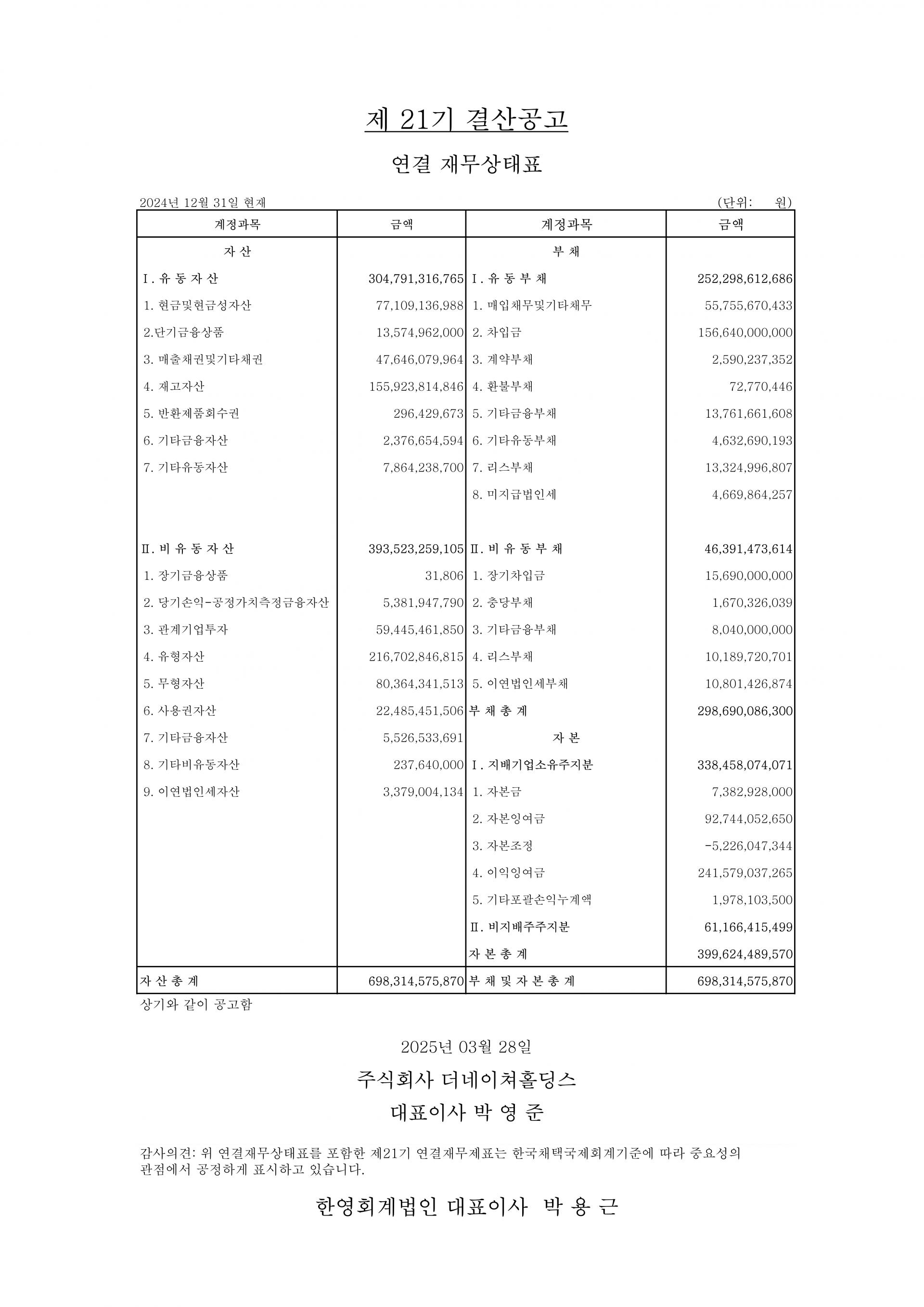 5ab891c7b4f37.jpg