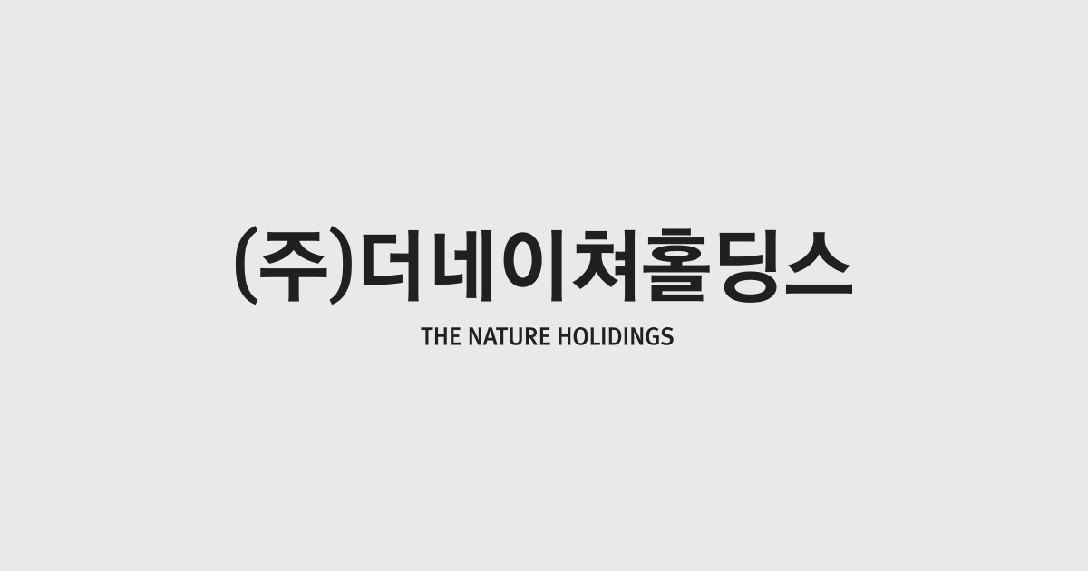 The Nature Holdings