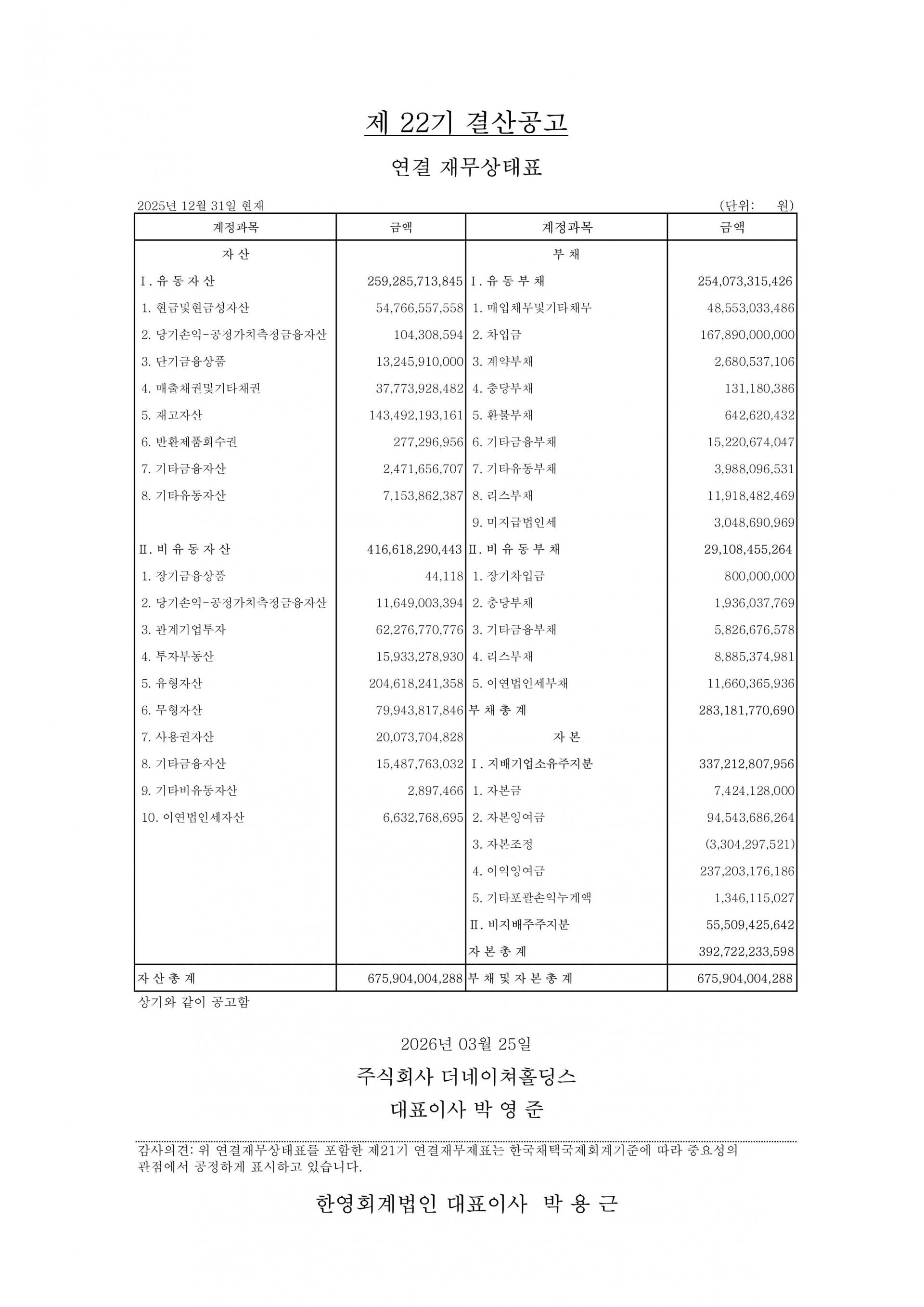 dd6795c0c409b.jpg