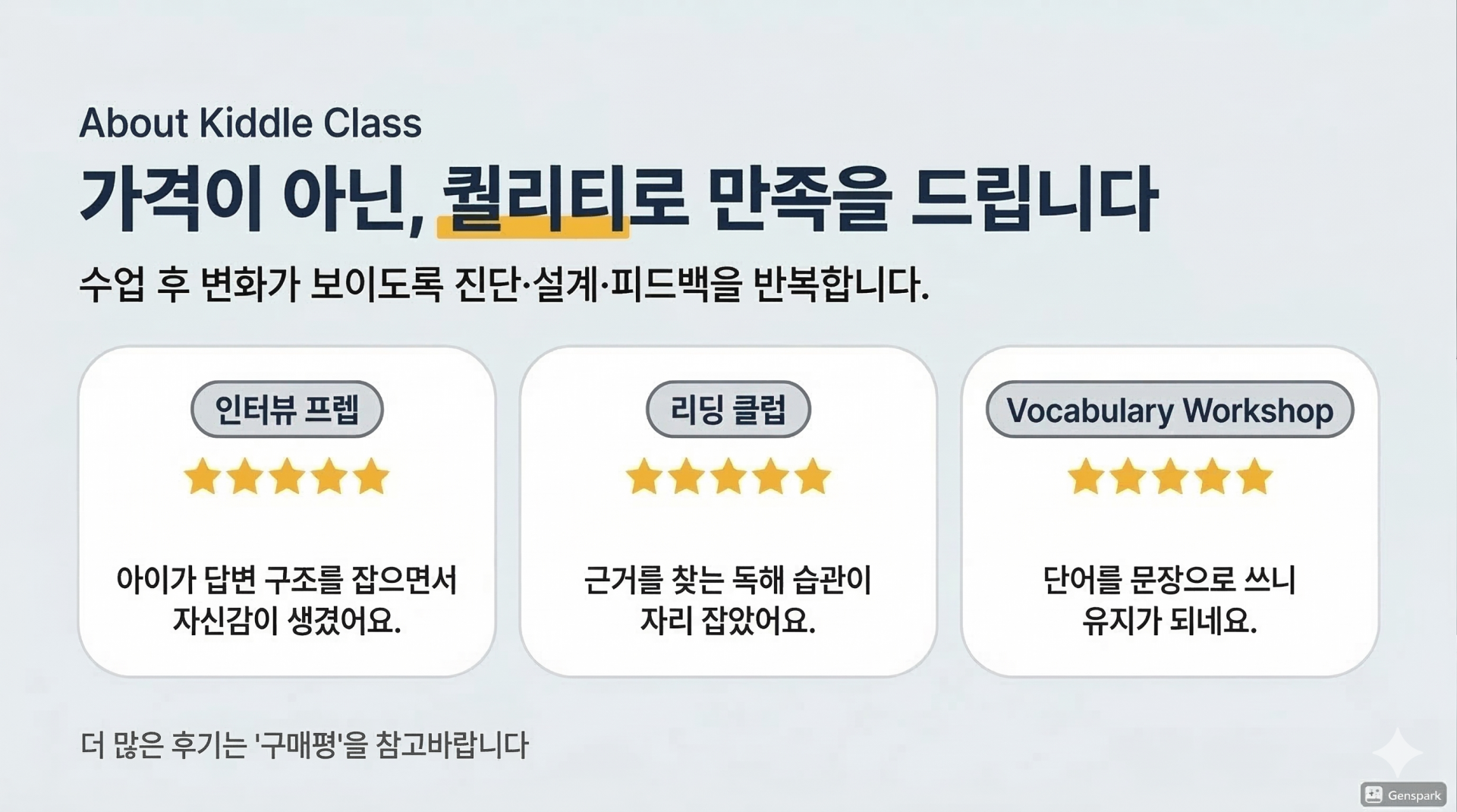 Writing/Interview 워크북 & 모범답안지 & 지필모의고사