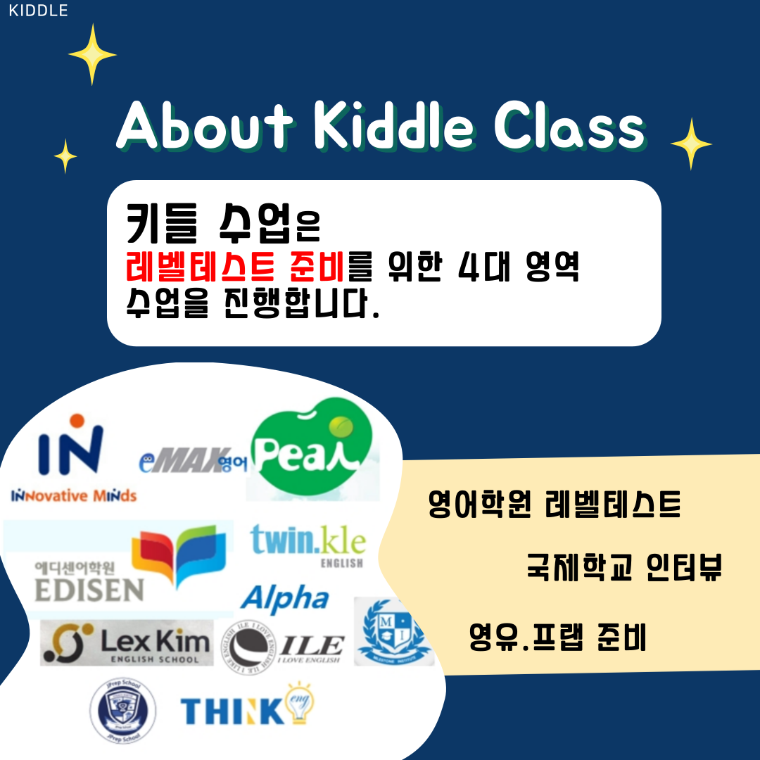 Writing/Interview 워크북 & 모범답안지 & 지필모의고사