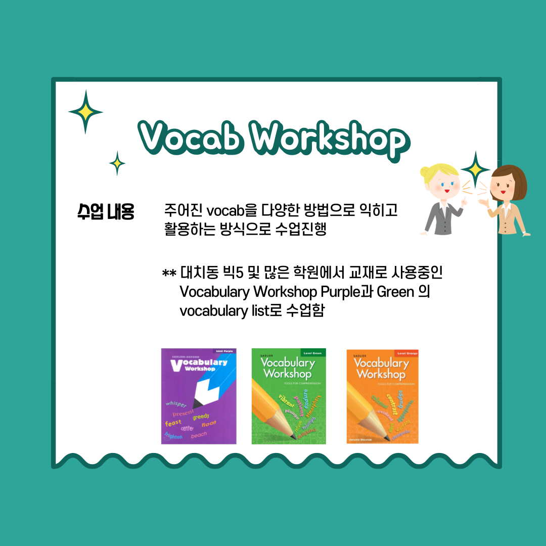 첫 수업 할인 체험