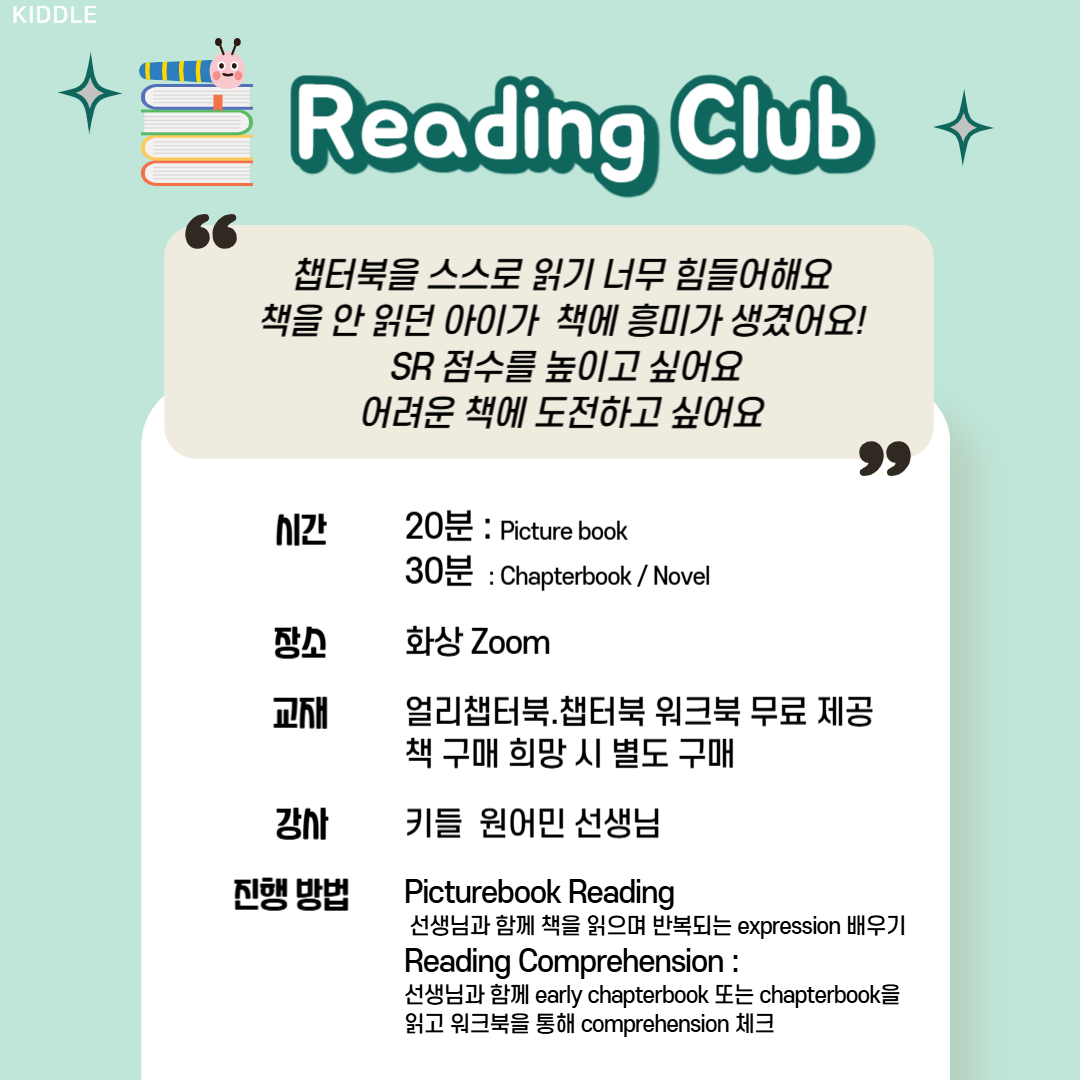 첫 수업 할인 체험
