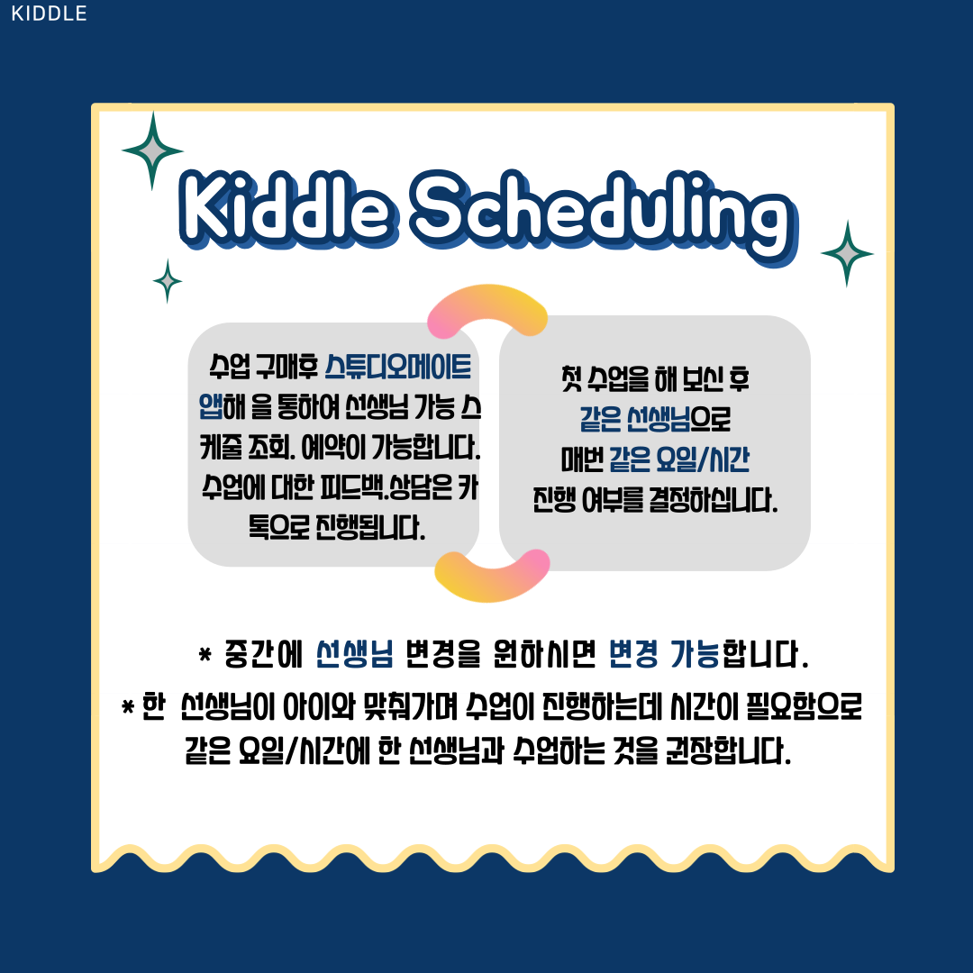 디베이트 클럽