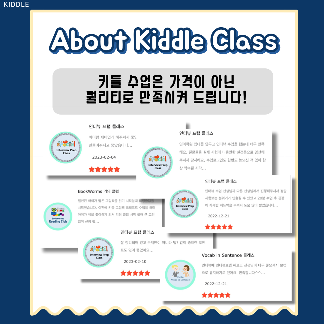 Writing/Interview 워크북 & 모범답안지 & 지필모의고사