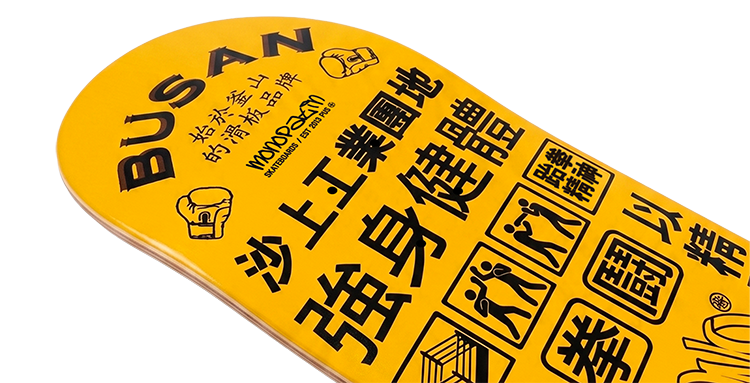 tms bxng sasang skateboard - yl