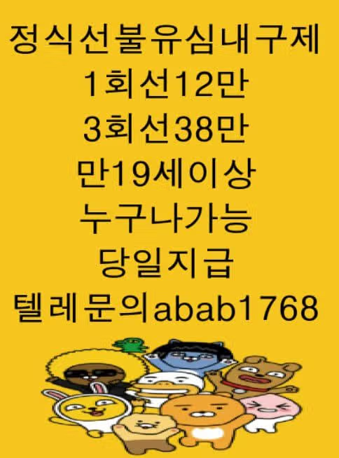 board-img