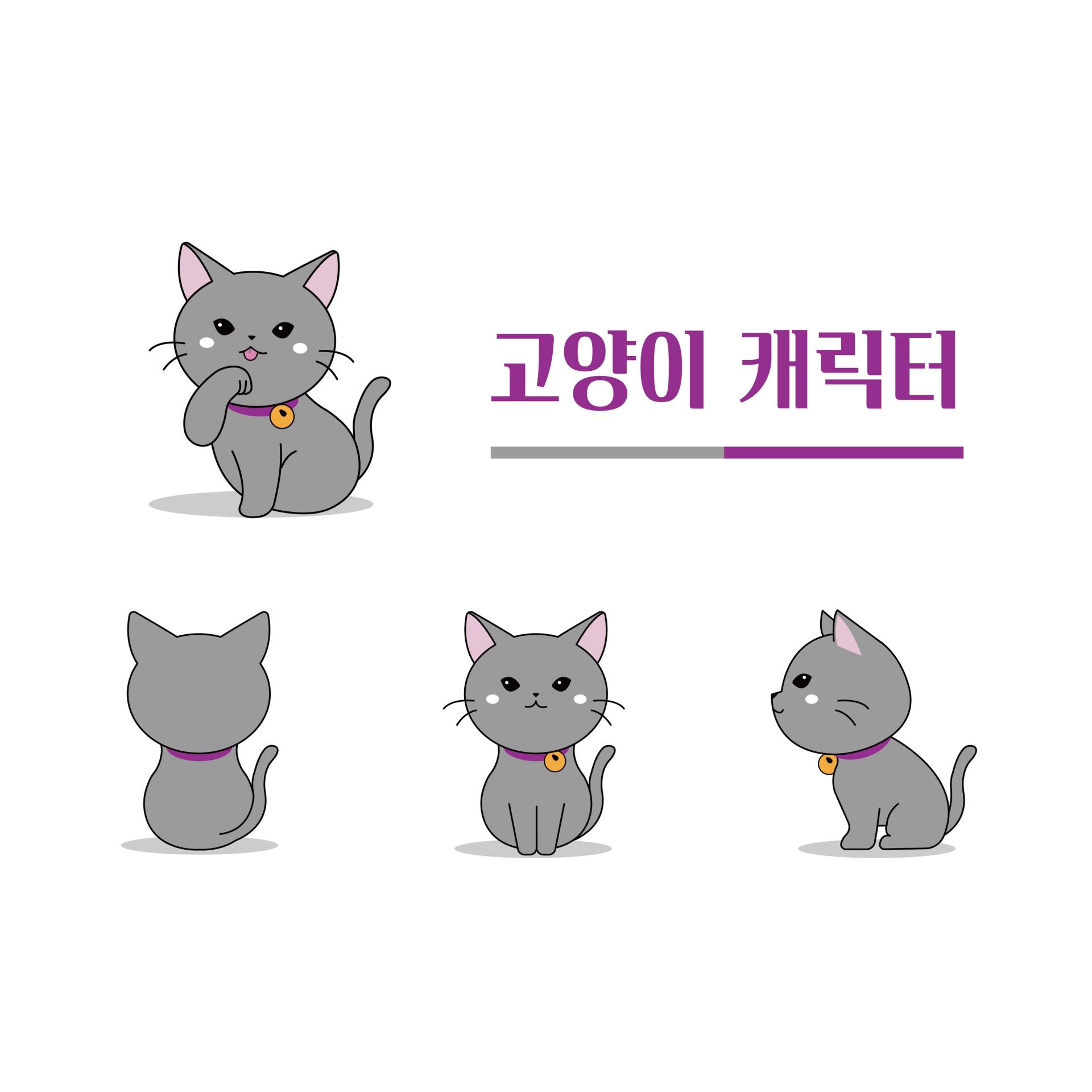 펫터리_강아지, 고양이 캐릭터 개발 및 응용동작 : 브랜딩의 시작 롸켓비