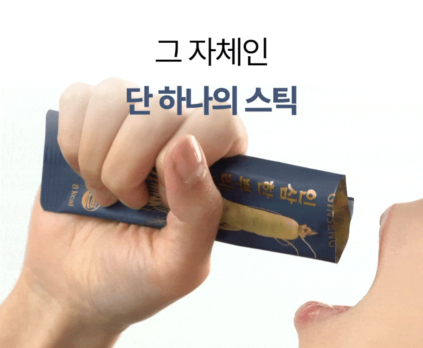 인삼한뿌리 스틱