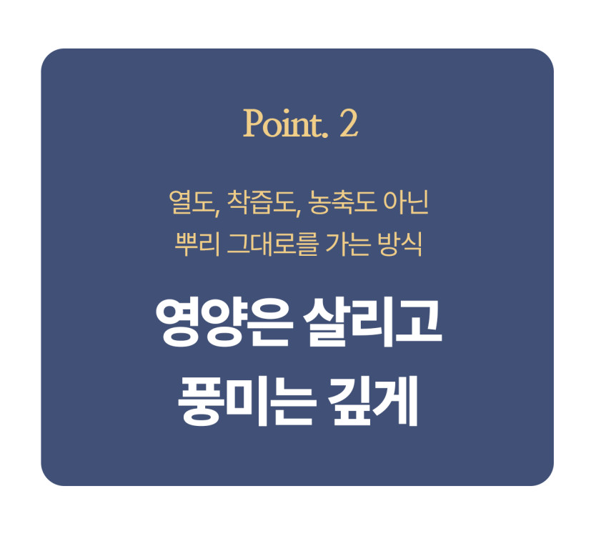 인삼한뿌리 스틱