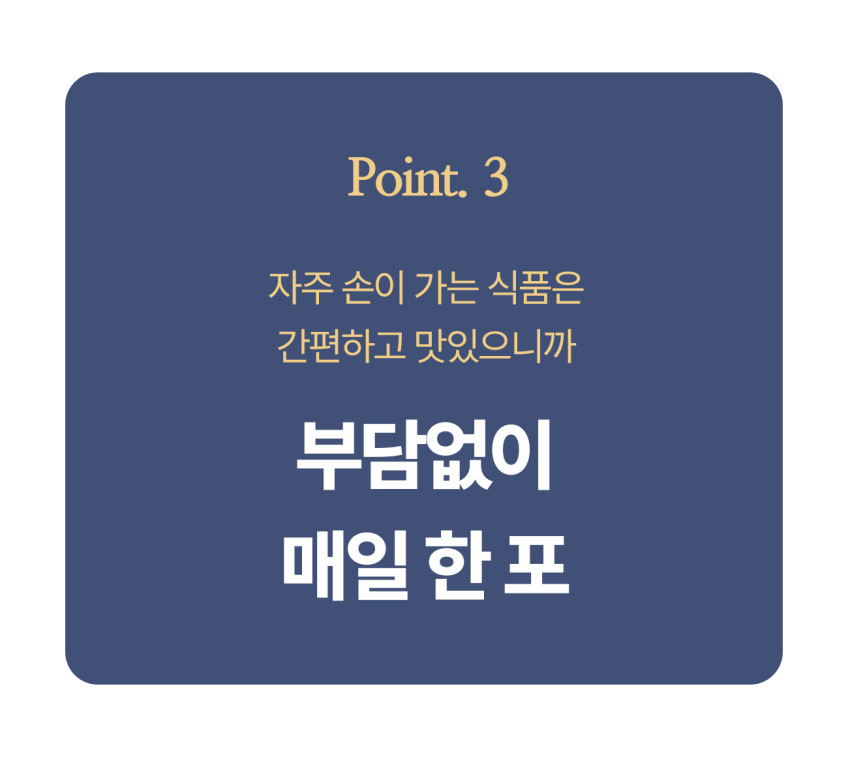 인삼한뿌리 스틱