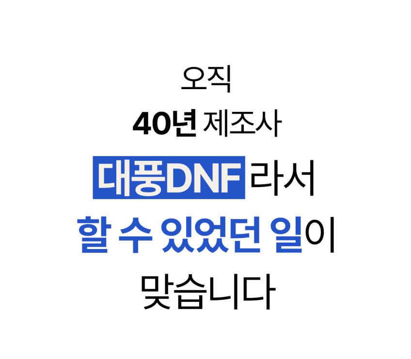 인삼한뿌리 스틱