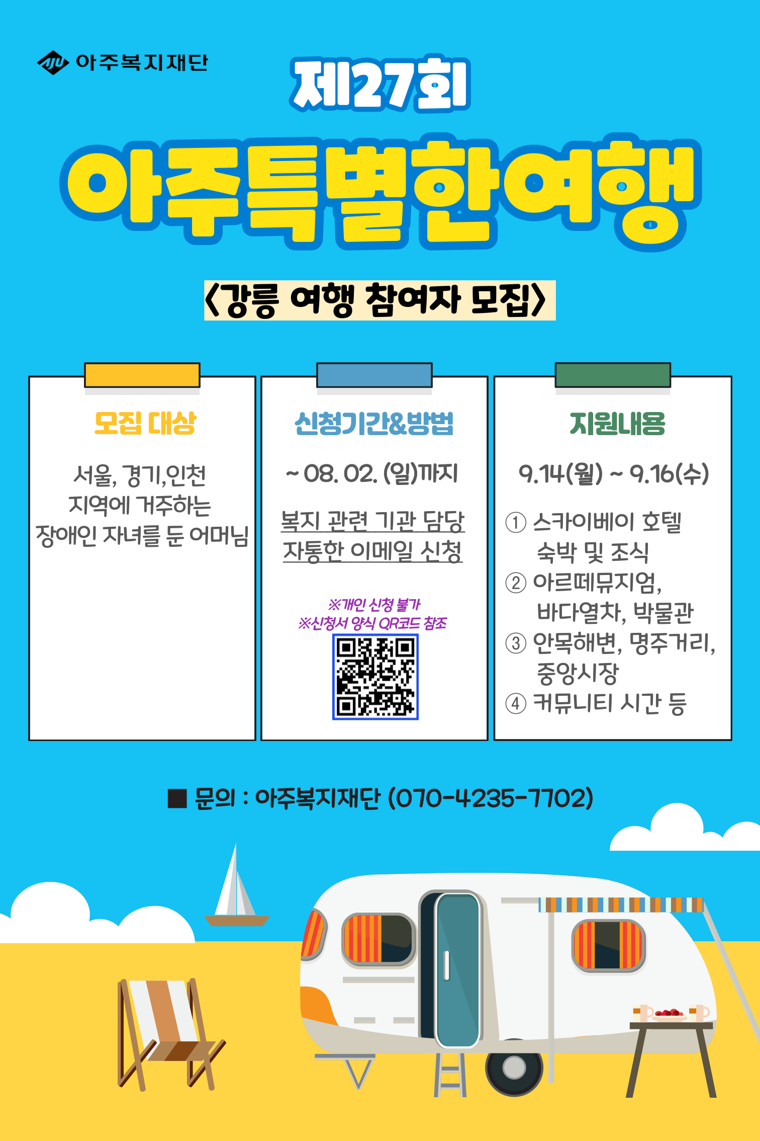 10f0987fe6401.png