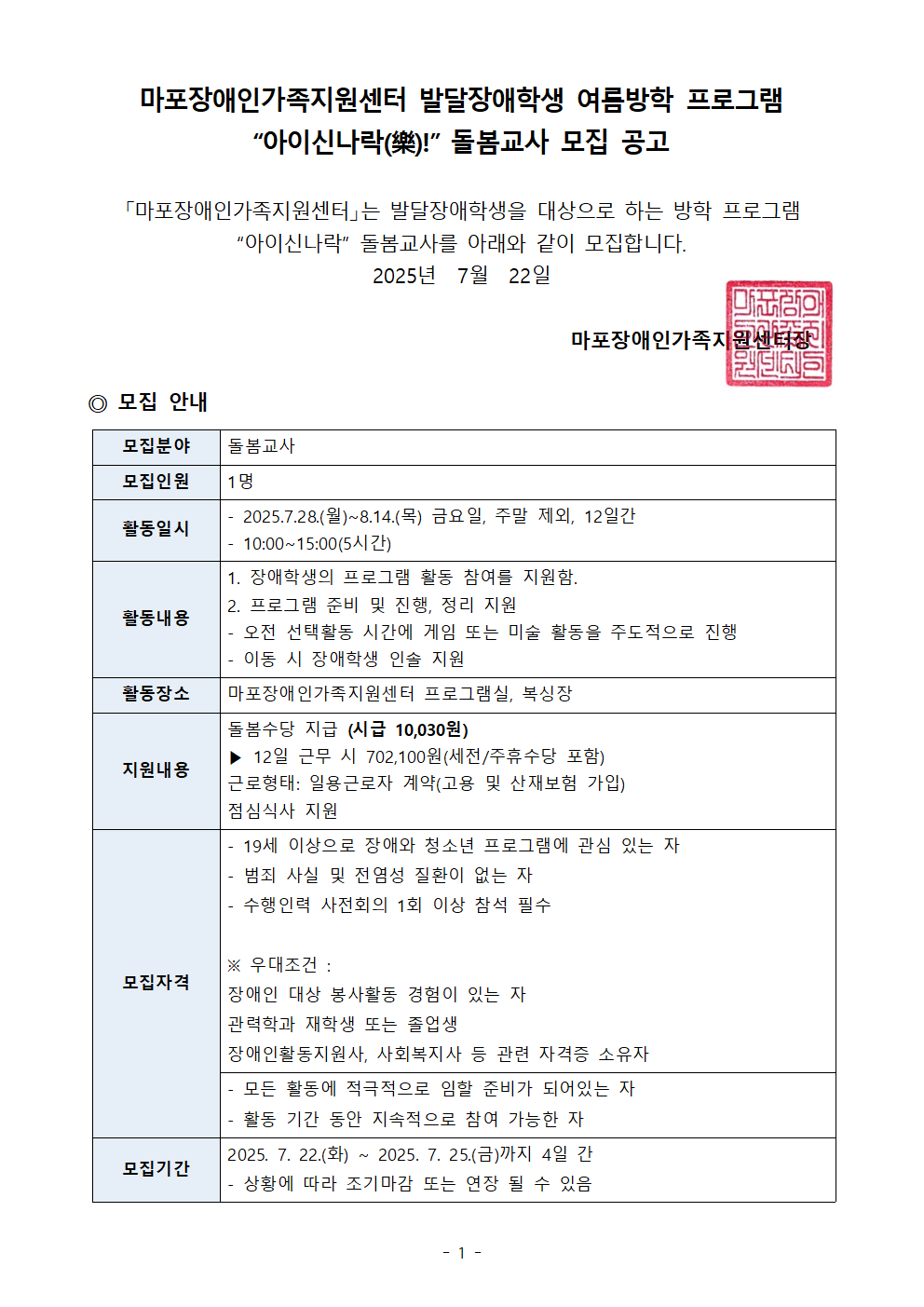 1129179f2a428.png