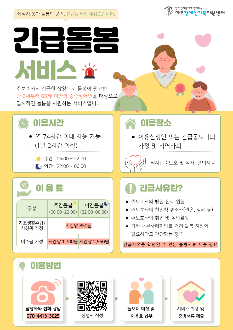 94ea2fc0a9953.png
