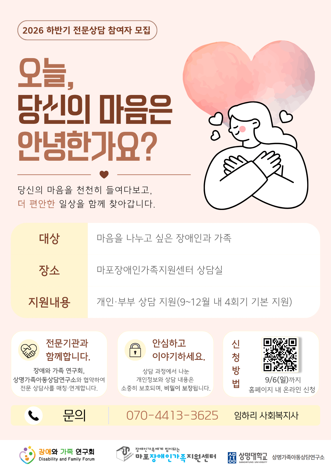 9652160da4831.png