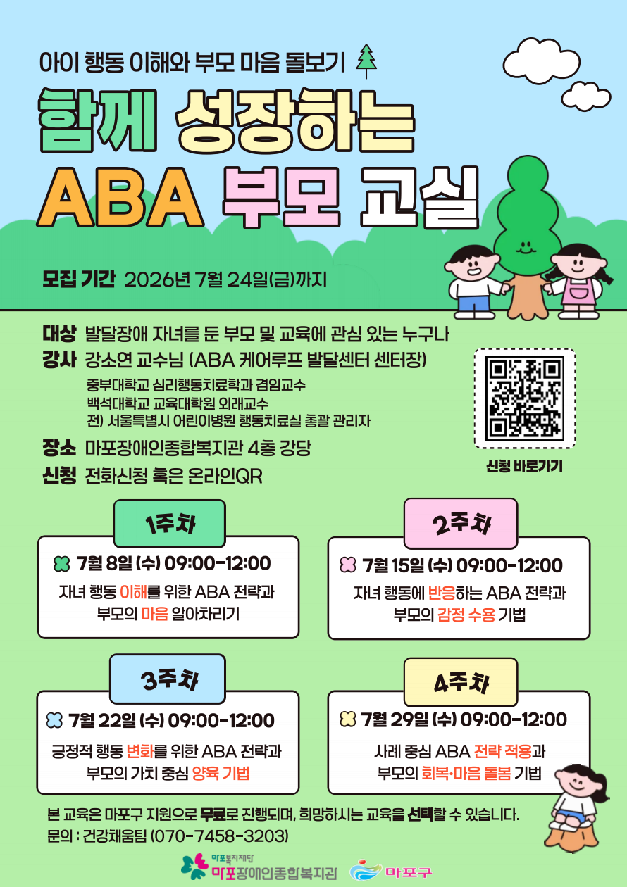 ae83682835b9c.png