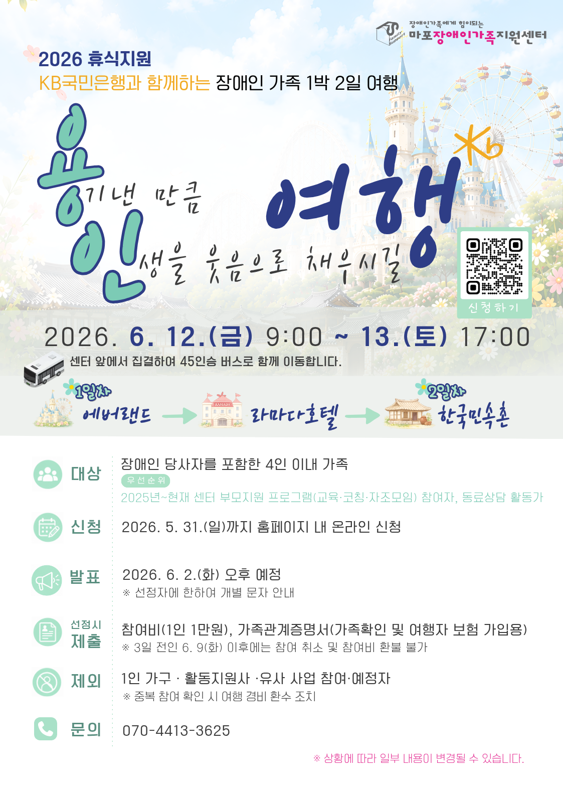 b938201d3db66.png