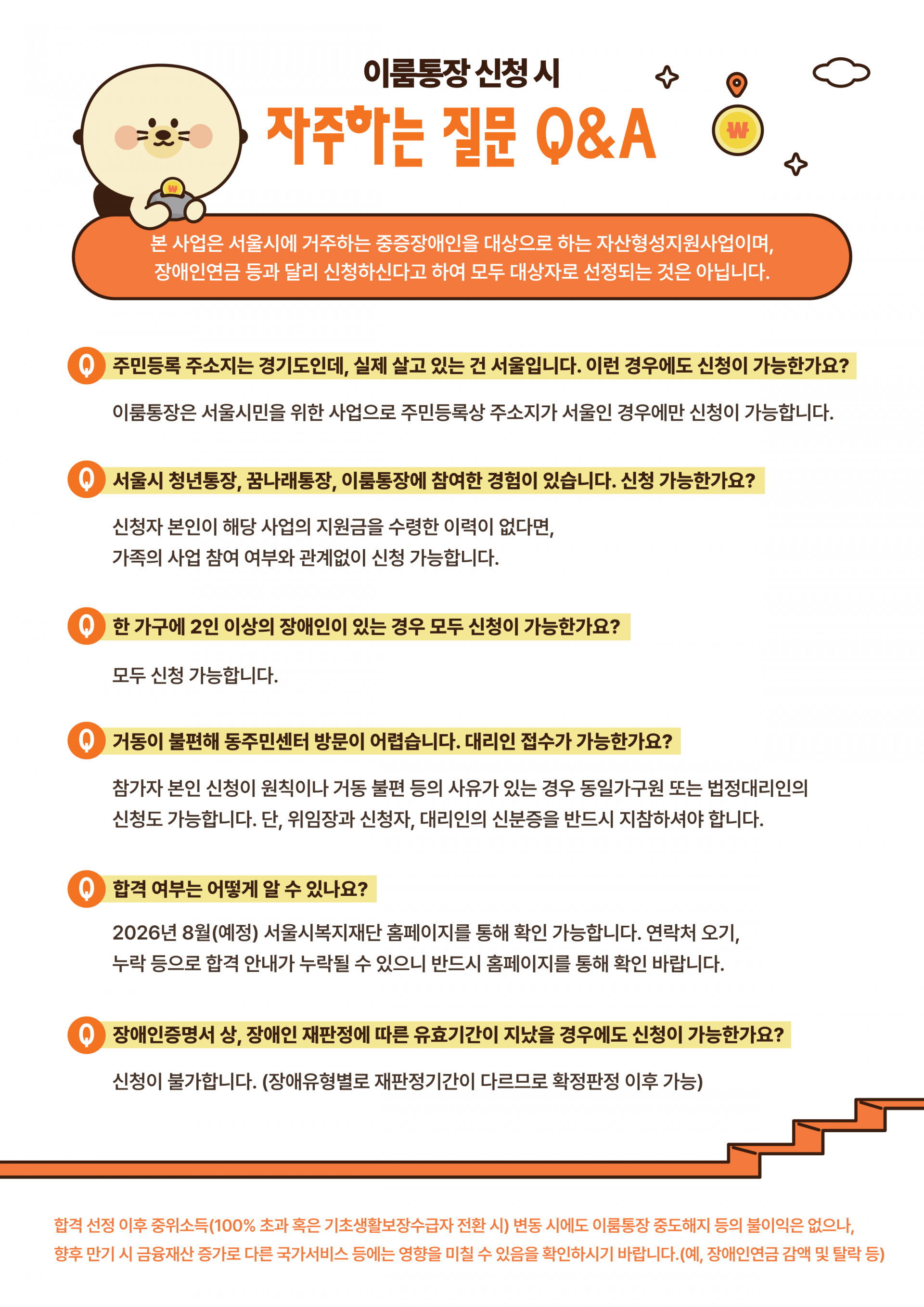 c822efd476f4f.png