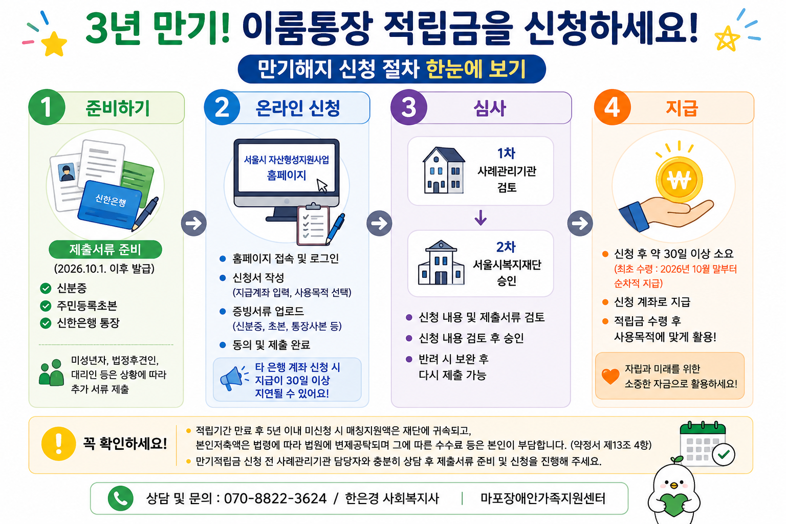 ea72e86e3425a.png
