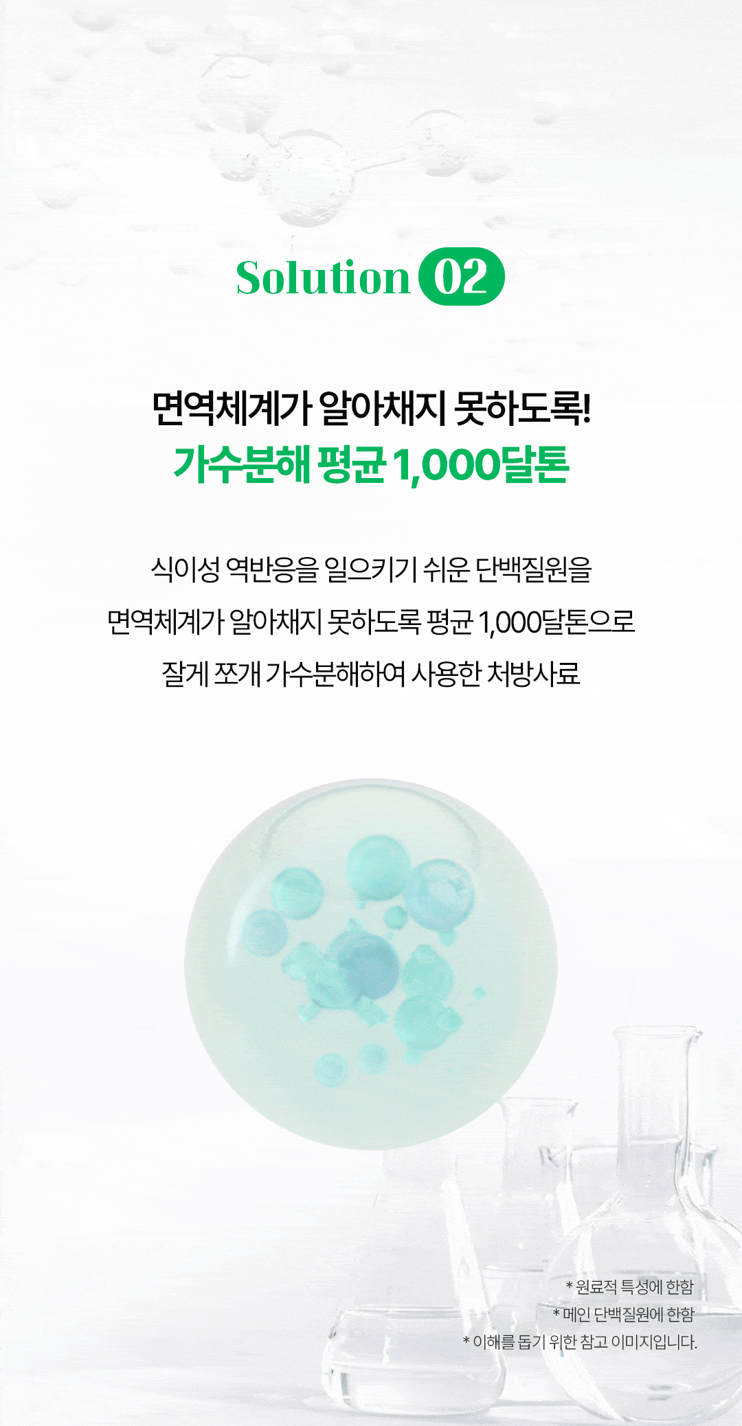 [샘플] 케이천 (5ea)