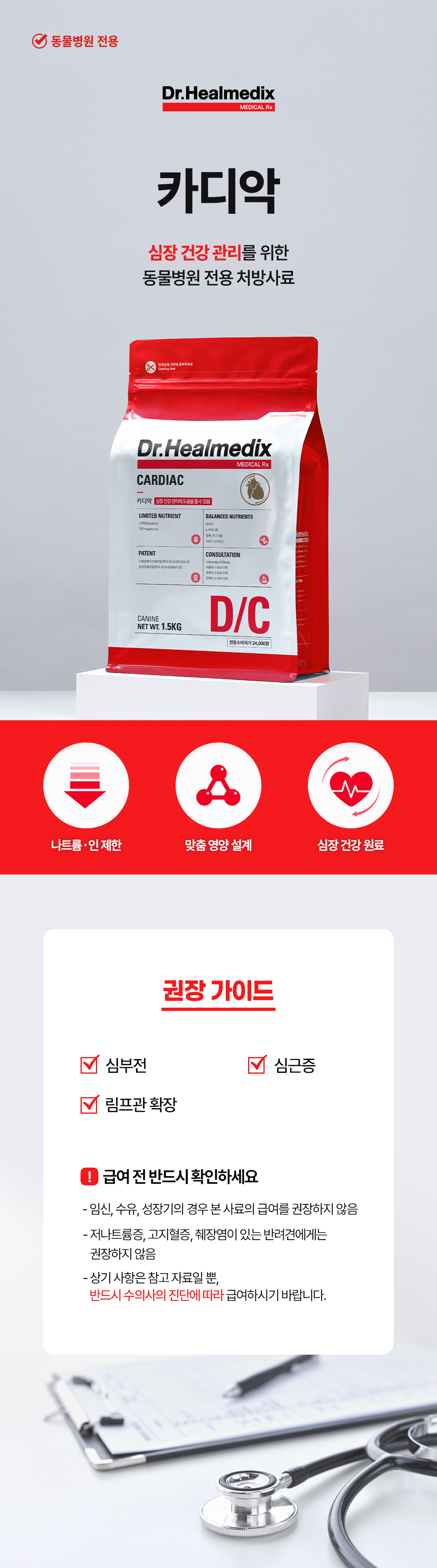 [샘플] 카디악 (5ea)