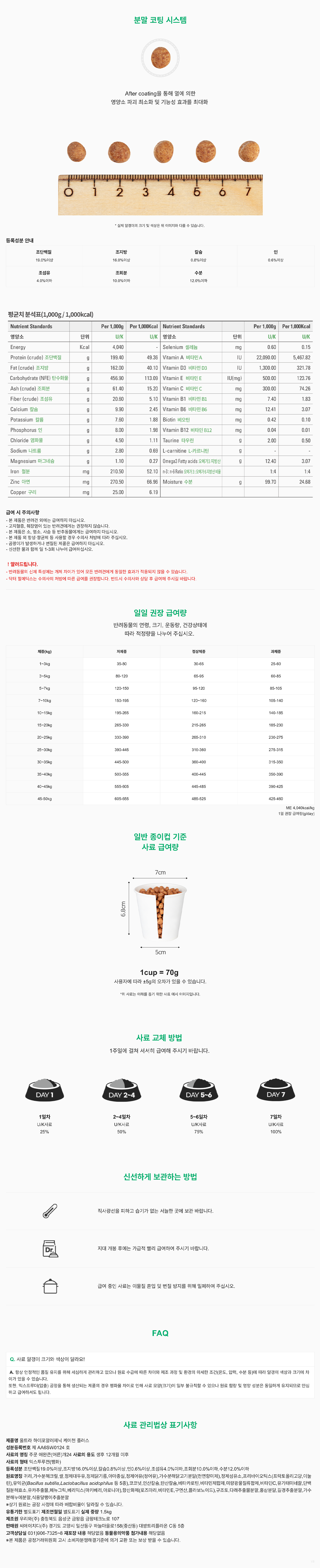 [샘플] 케이천 (5ea)