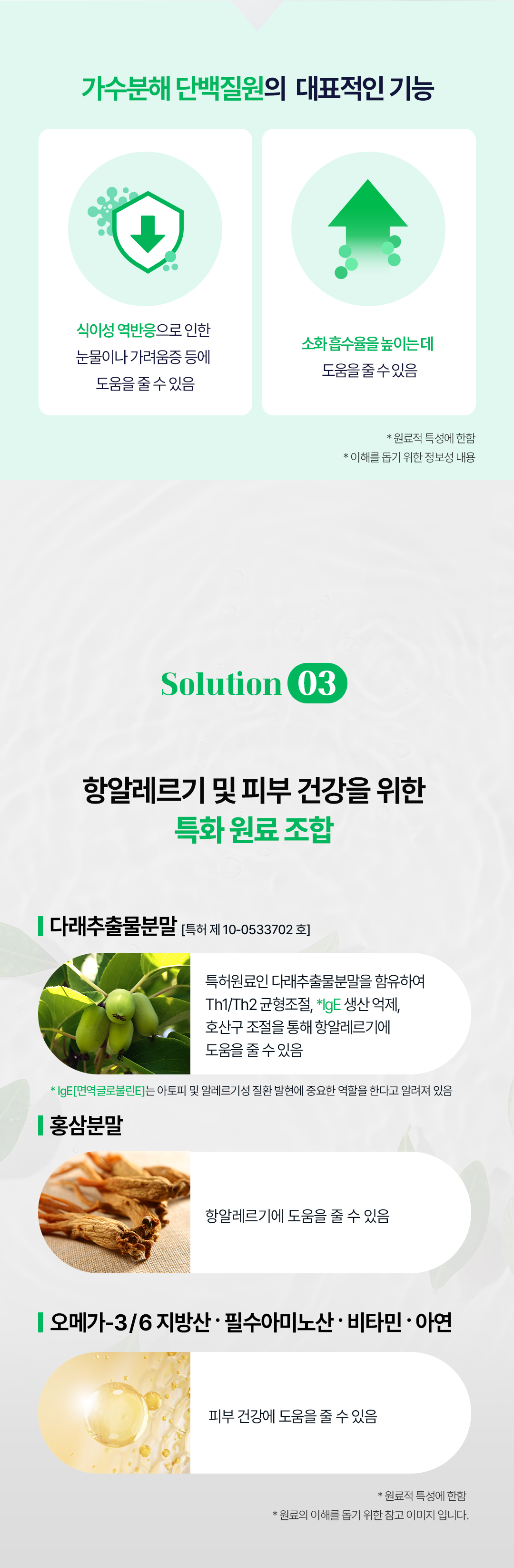 [샘플] 케이천 (5ea)