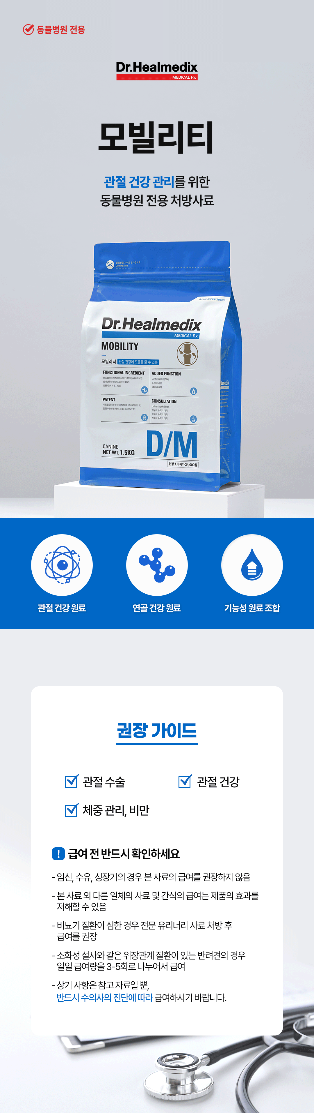 [샘플] 모빌리티 (5ea)