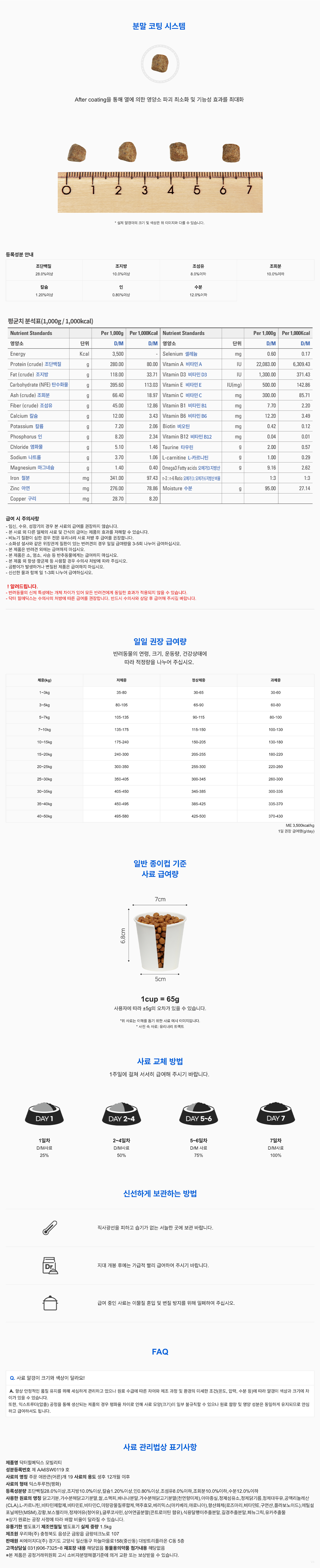 [샘플] 모빌리티 (5ea)