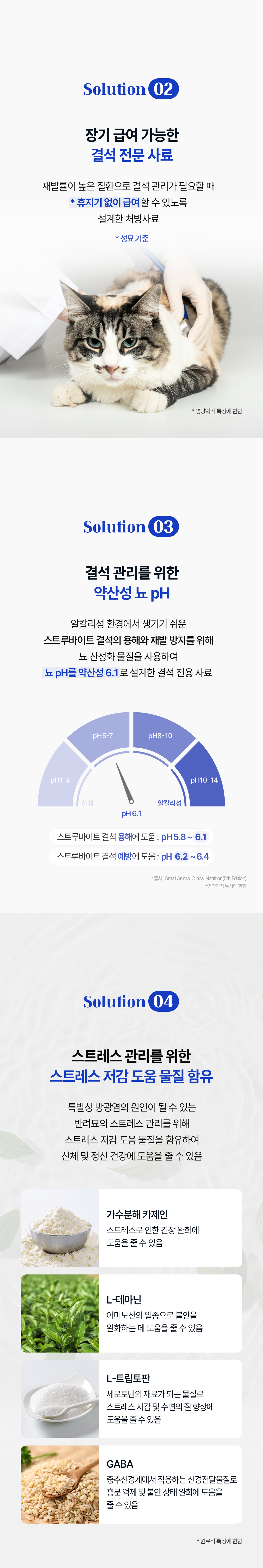 [샘플] 유리너리 트랙트 필라인 (5ea)
