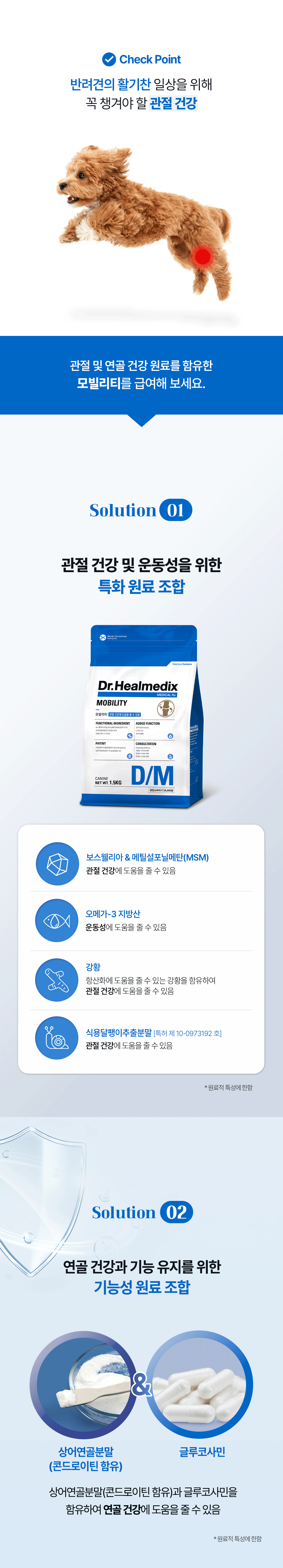 [샘플] 모빌리티 (5ea)