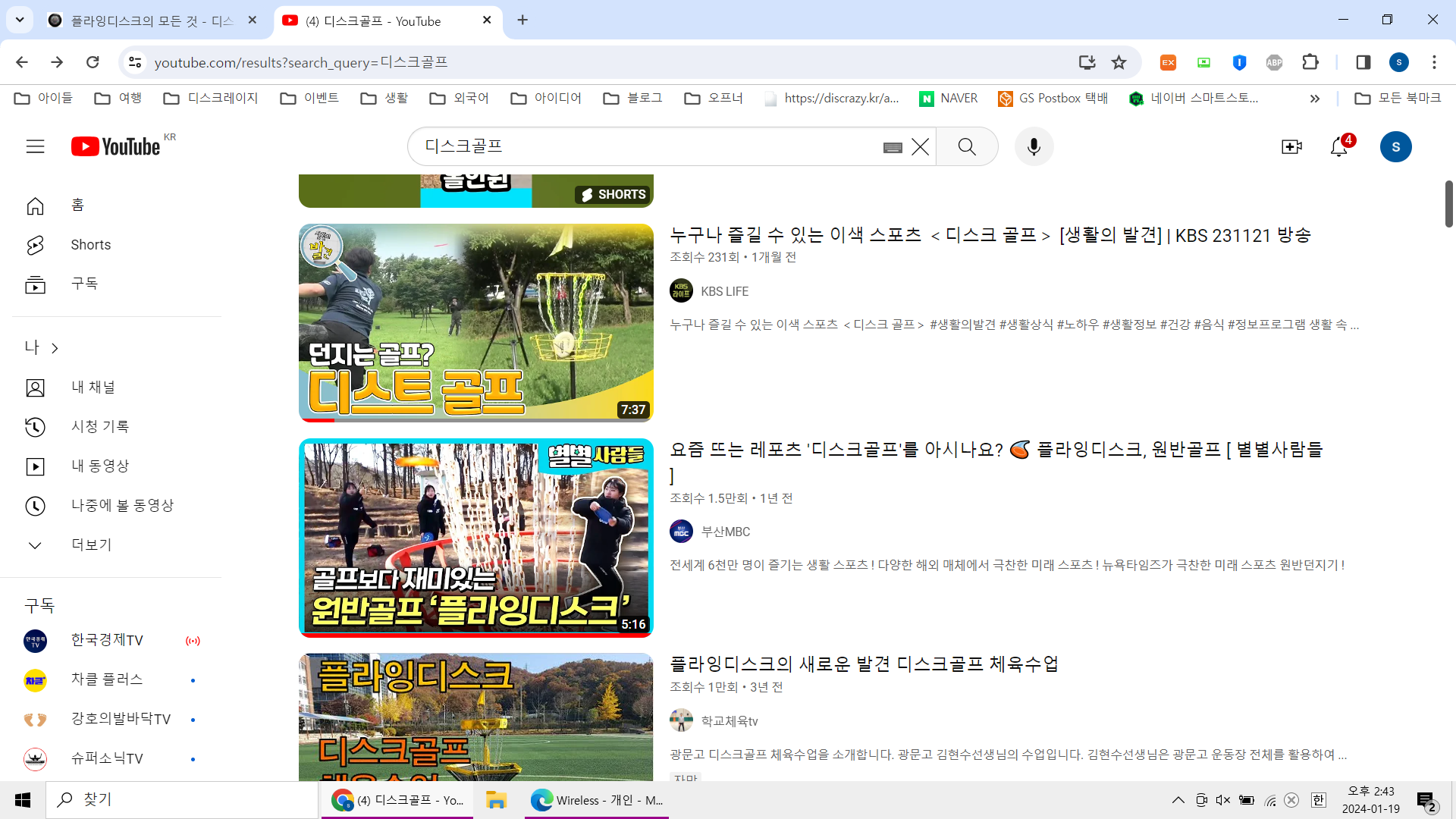 96f7a6955512c.png