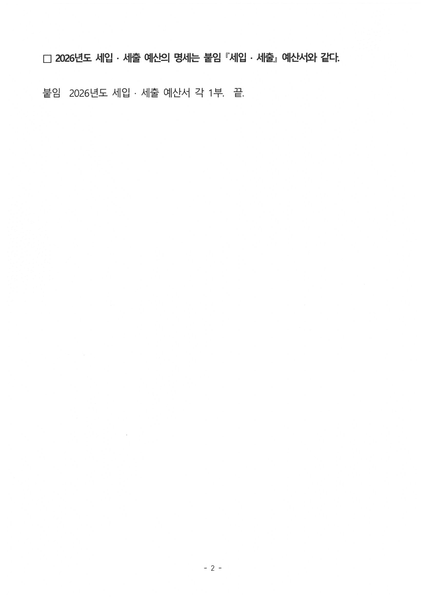 113d0466bfb67.jpg